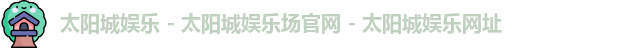 亚星游戏